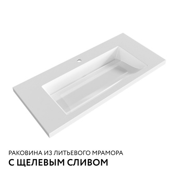 Раковина Люксор 100