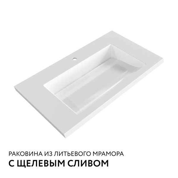 Раковина Люксор 80