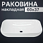 Раковина накладная Инфинити